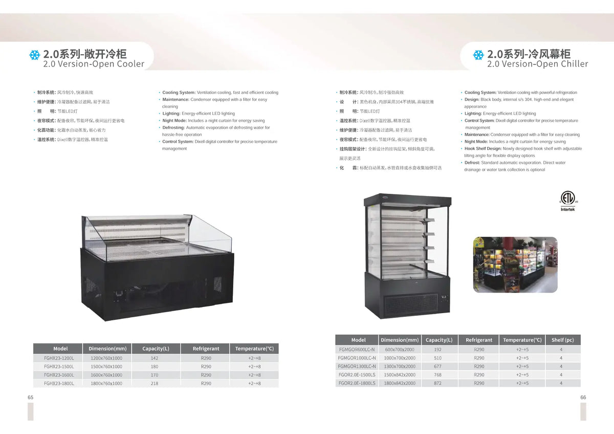 FRIGO 2.0 Version Open Chiller- 1000LC-N